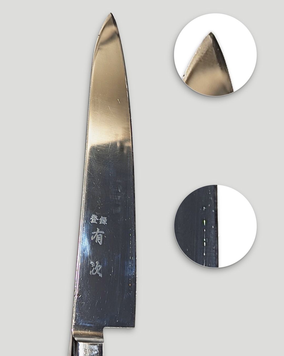 After: the same knife repaired, with a sharp tip, a straight edge and a polished blade.