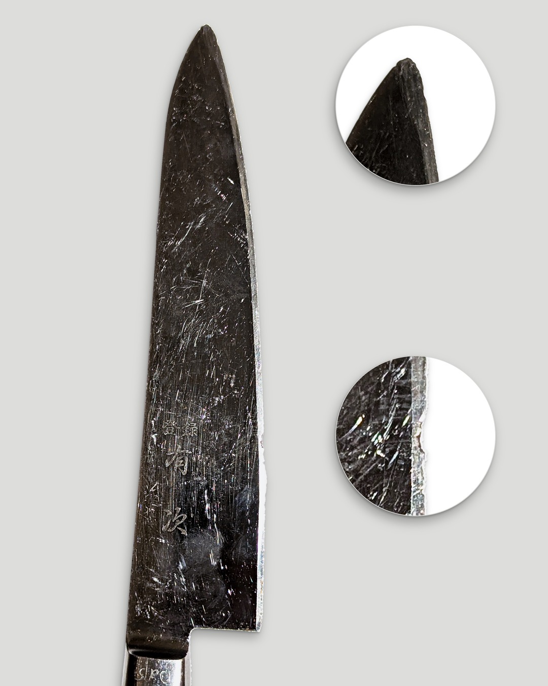 Before: a scratched Japanese chef's knife with a broken tip and a chip in the edge.